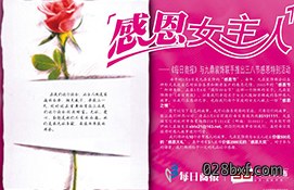九鼎装饰杭州装修公司感恩季