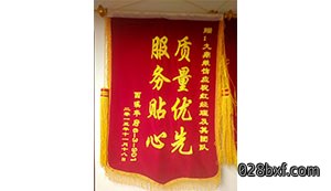 西溪华府 西溪华府