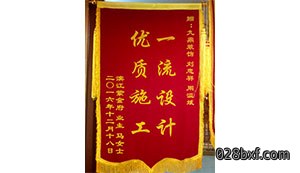 滨江紫金府-马女士 滨江紫金府-马女士