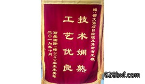 丽晶国际-朱总 丽晶国际-朱总