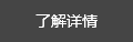 张芹