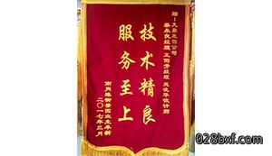 南肖埠御景园-牟总 南肖埠御景园-牟总